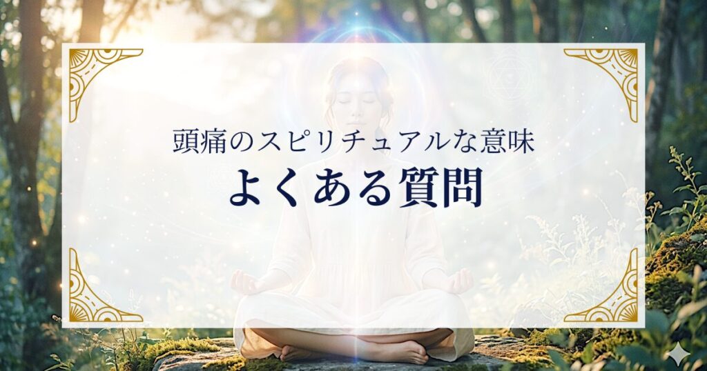 FAQ ミステリーキャットカフェ