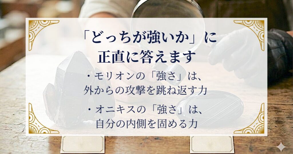 「どっちが強いか」に正直に答えます ミステリーキャットカフェ