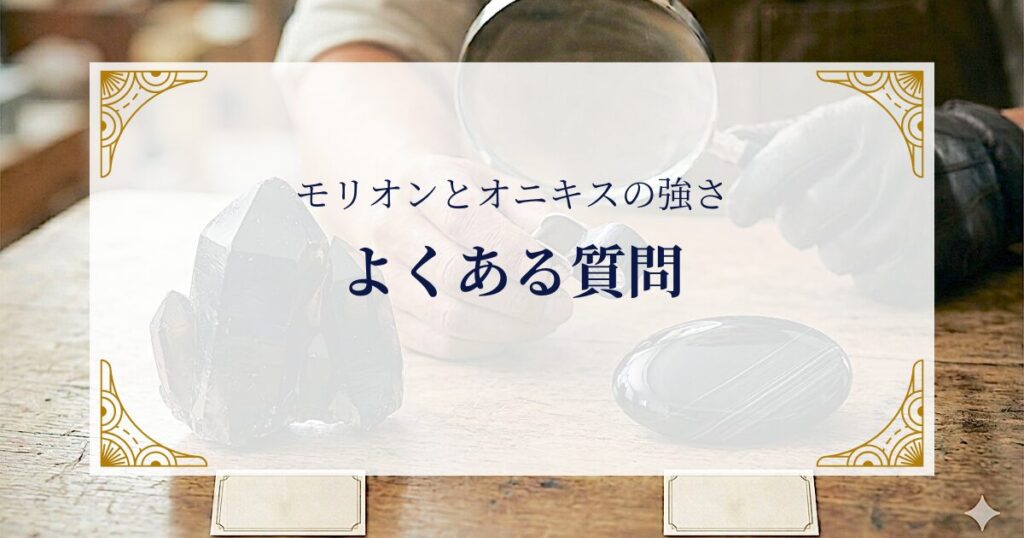 FAQ ミステリーキャットカフェ